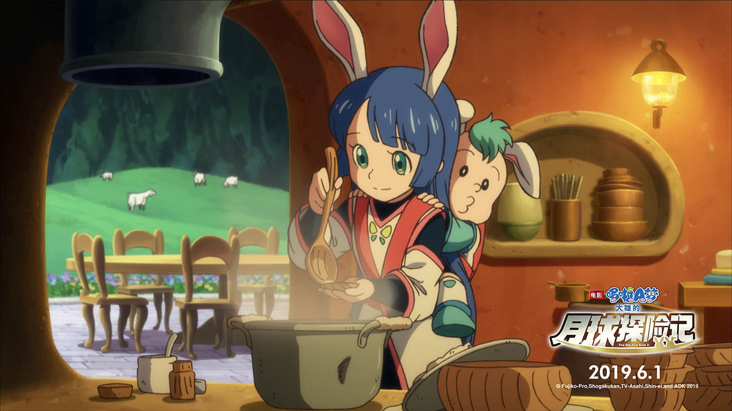 哆啦A梦：大雄的月球探险记剧照的剧照