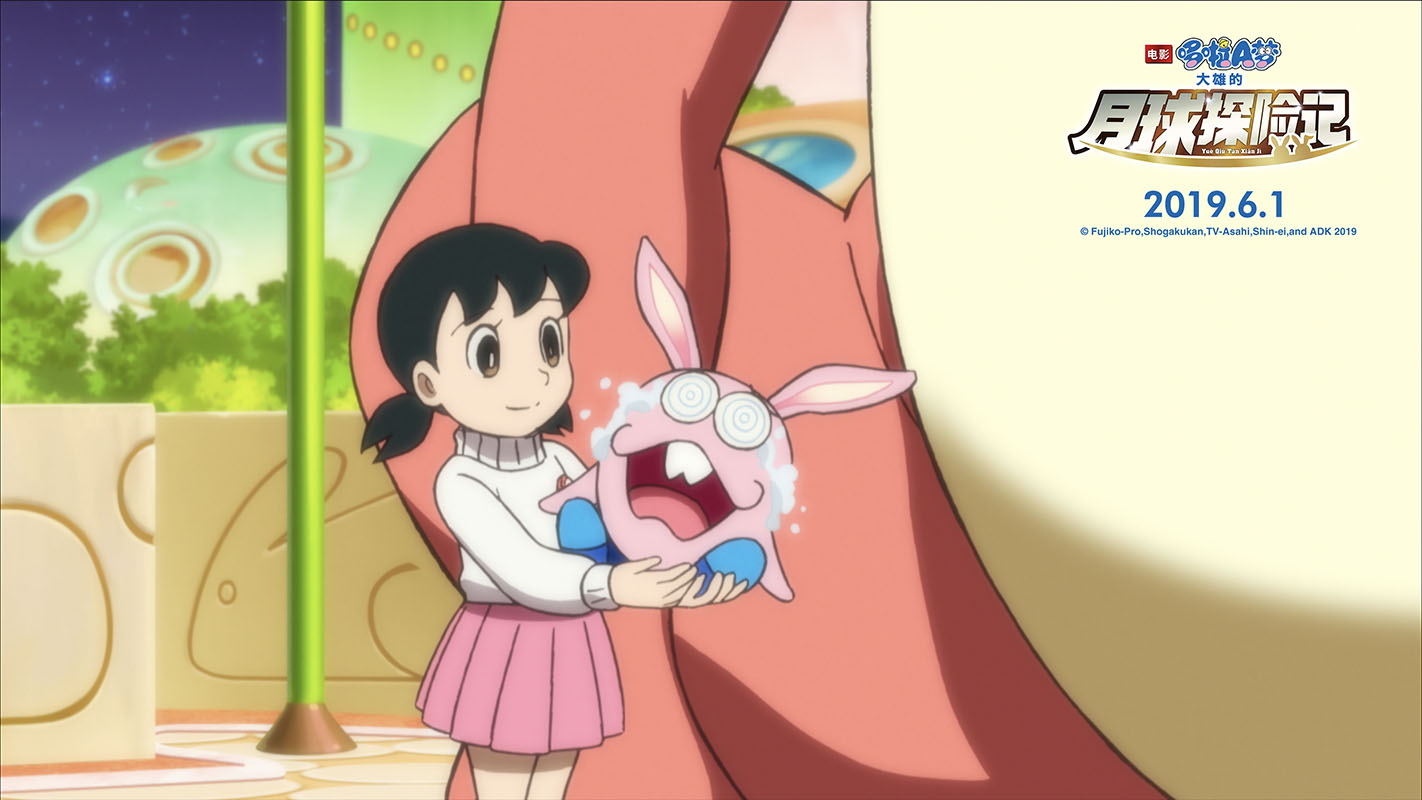 哆啦A梦：大雄的月球探险记剧照的剧照