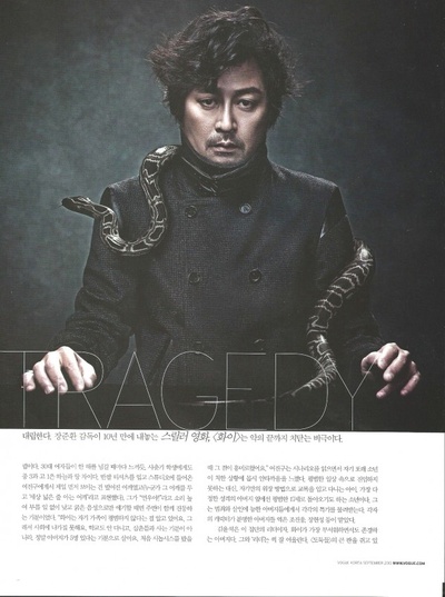 华颐：吞噬怪物的孩子剧照的剧照