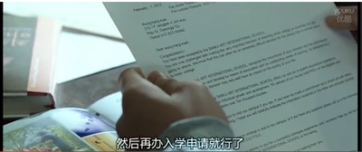 华颐：吞噬怪物的孩子剧照的剧照