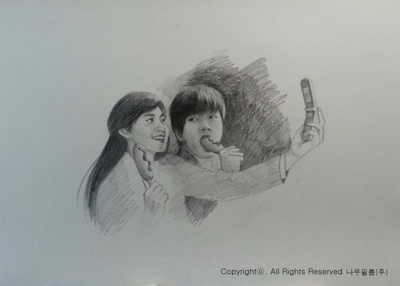 华颐：吞噬怪物的孩子剧照的剧照