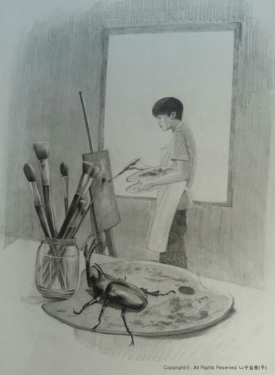 华颐：吞噬怪物的孩子剧照的剧照