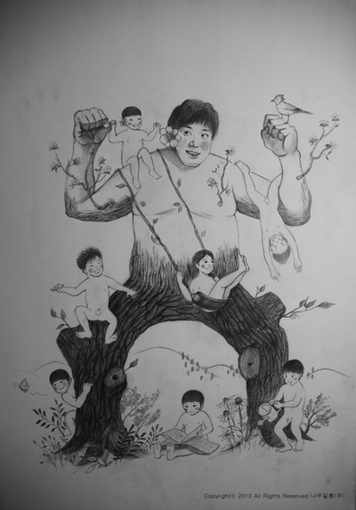 华颐：吞噬怪物的孩子剧照的剧照