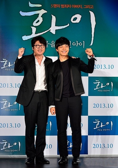 华颐：吞噬怪物的孩子剧照的剧照