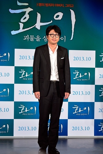 华颐：吞噬怪物的孩子剧照的剧照