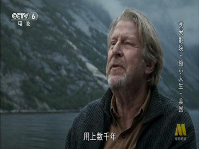 缩小人生剧照的剧照