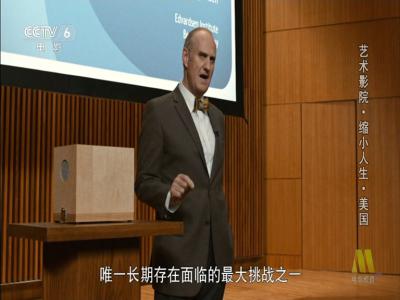 缩小人生剧照的剧照