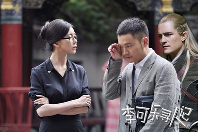 李可乐寻人记剧照的剧照