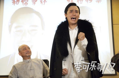 李可乐寻人记剧照的剧照