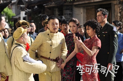 李可乐寻人记剧照的剧照