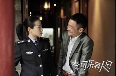 李可乐寻人记剧照的剧照