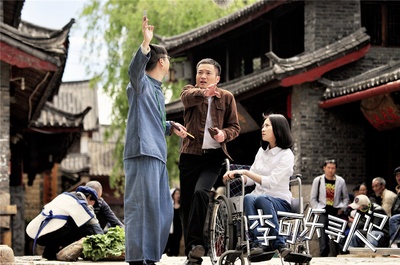 李可乐寻人记剧照的剧照