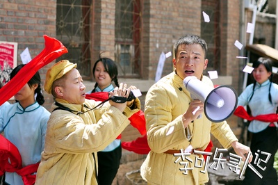 李可乐寻人记剧照的剧照