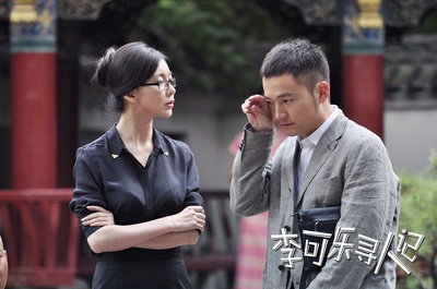 李可乐寻人记剧照的剧照