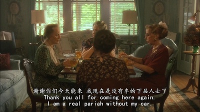 为黛西小姐开车剧照的剧照