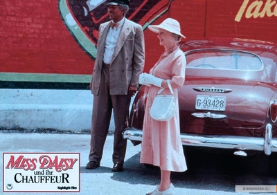 为黛西小姐开车剧照的剧照