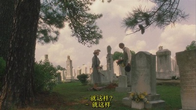 为黛西小姐开车剧照的剧照