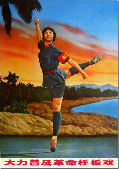 红色娘子军剧照的剧照