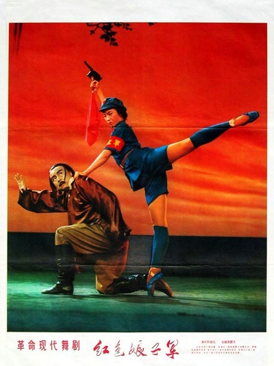 红色娘子军剧照的剧照