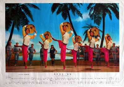 红色娘子军剧照的剧照