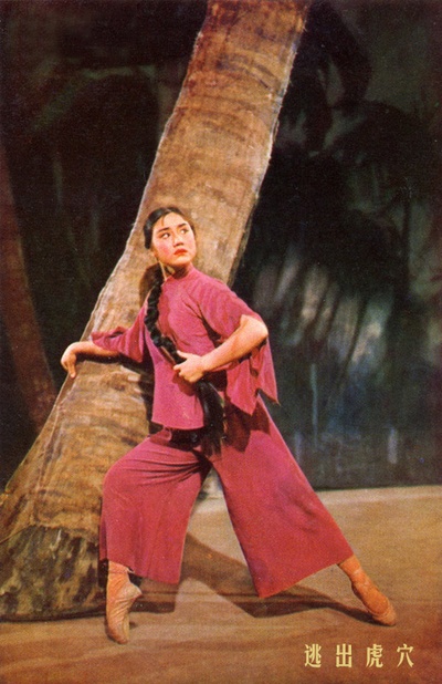 红色娘子军剧照的剧照