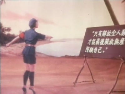 红色娘子军剧照的剧照