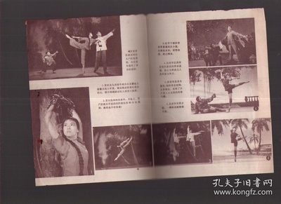 红色娘子军剧照的剧照