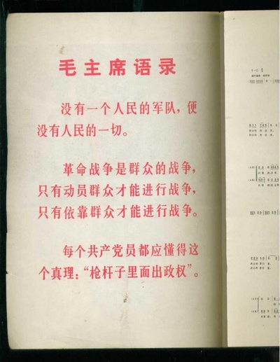 红色娘子军剧照的剧照