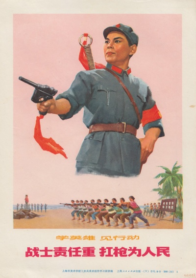 红色娘子军剧照的剧照