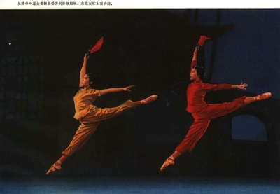 红色娘子军剧照的剧照