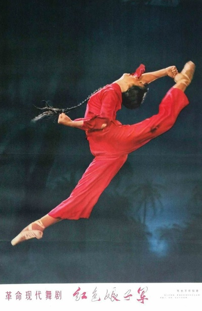 红色娘子军剧照的剧照