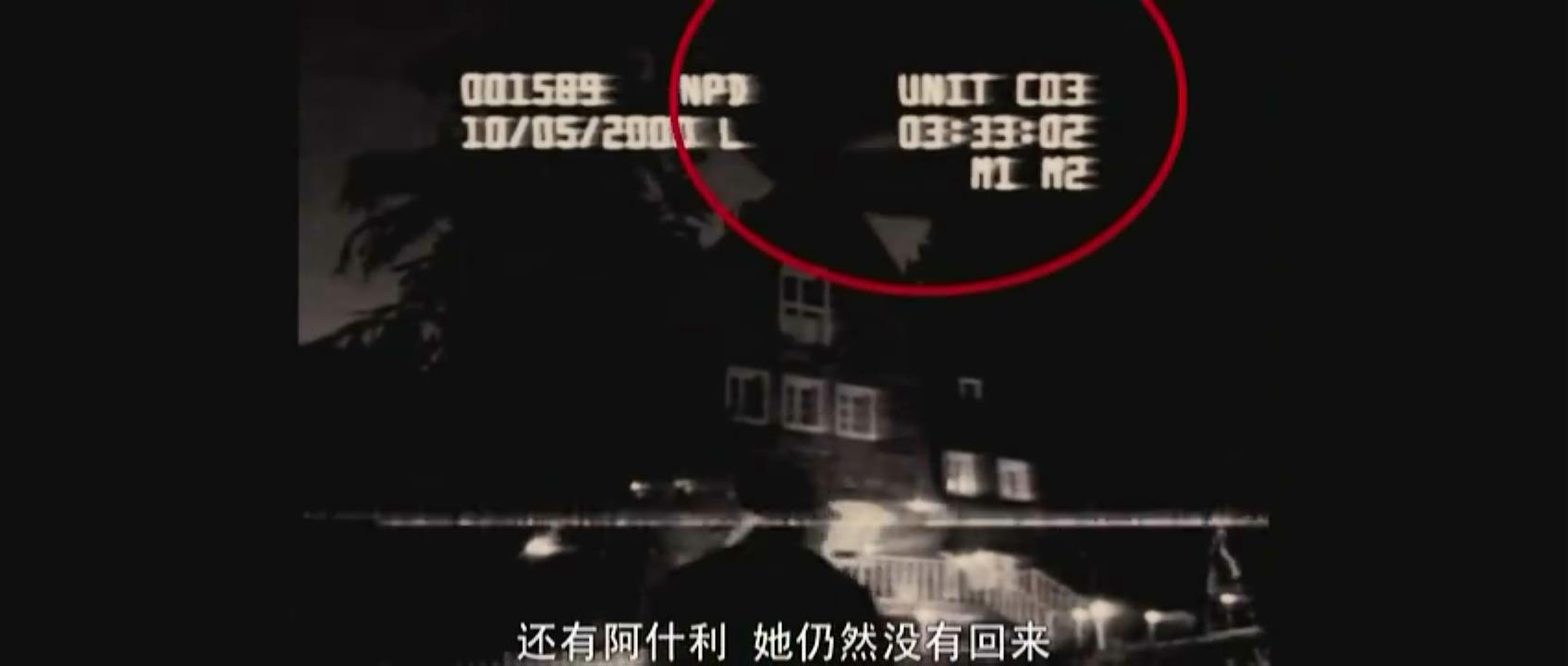 第四类接触剧照的剧照