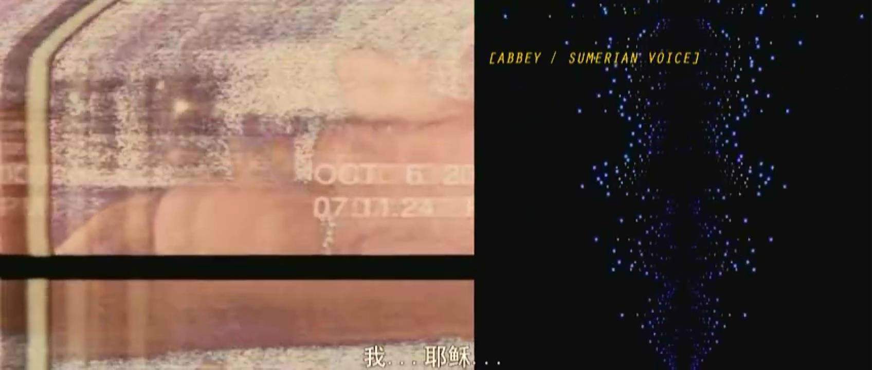 第四类接触剧照的剧照