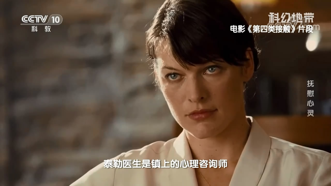 第四类接触剧照的剧照