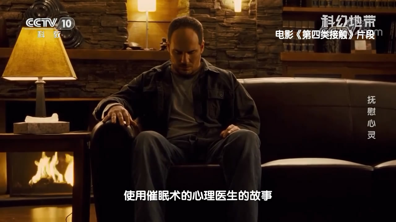 第四类接触剧照的剧照