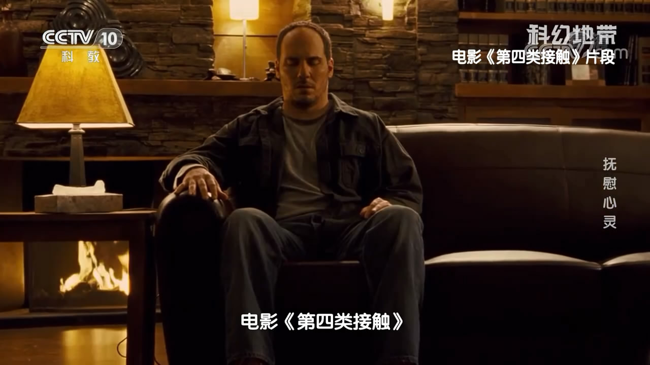 第四类接触剧照的剧照