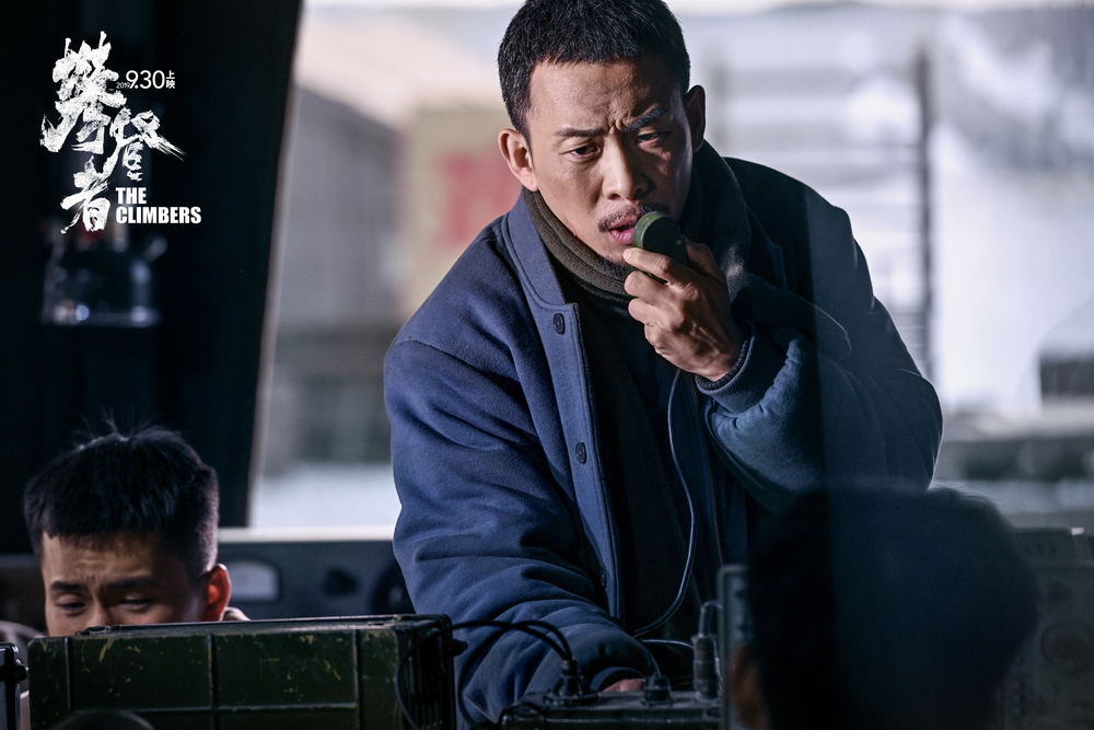 攀登者剧照的剧照