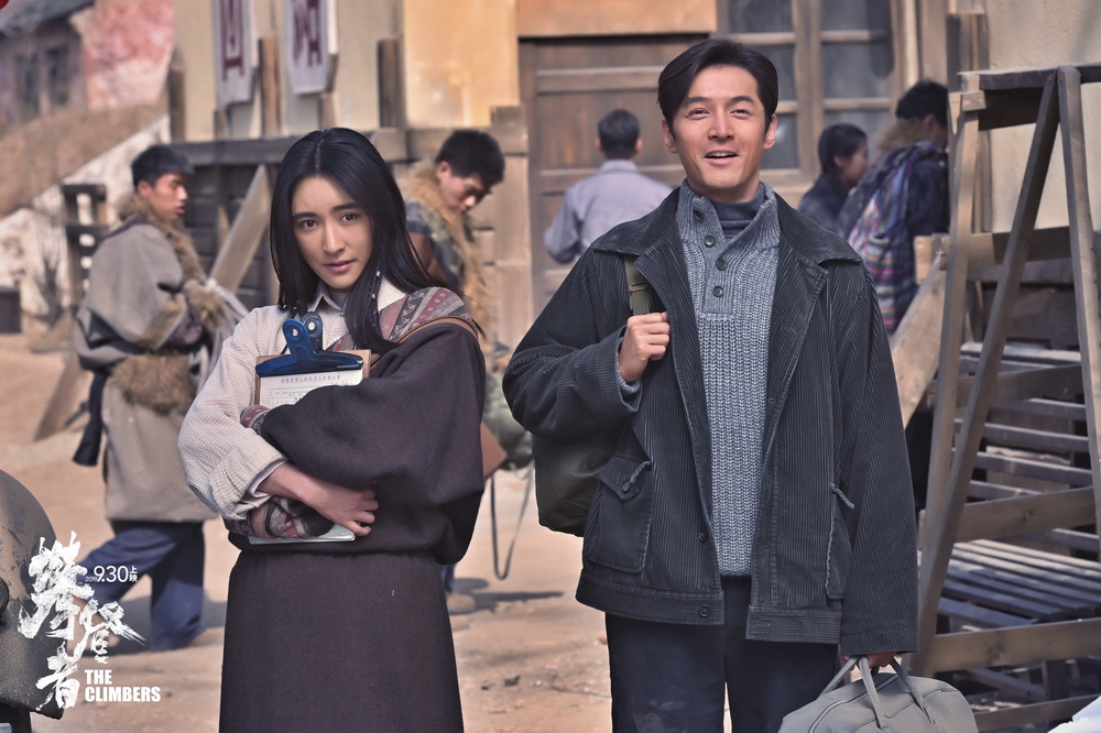 攀登者剧照的剧照