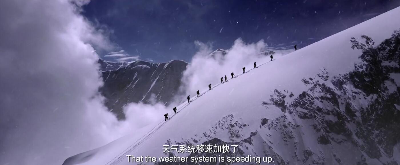 攀登者剧照的剧照