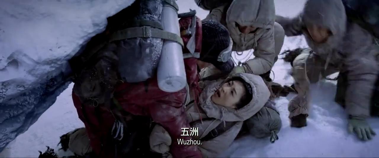 攀登者剧照的剧照