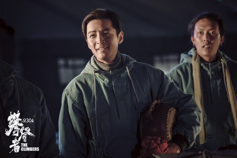 攀登者剧照的剧照