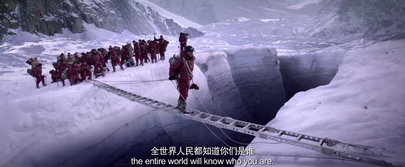 攀登者剧照的剧照