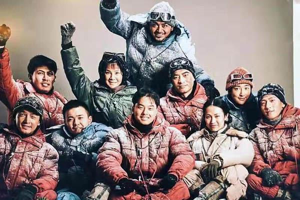 攀登者剧照的剧照