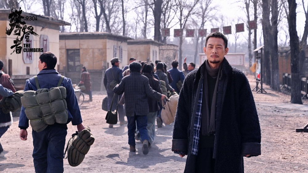 攀登者剧照的剧照