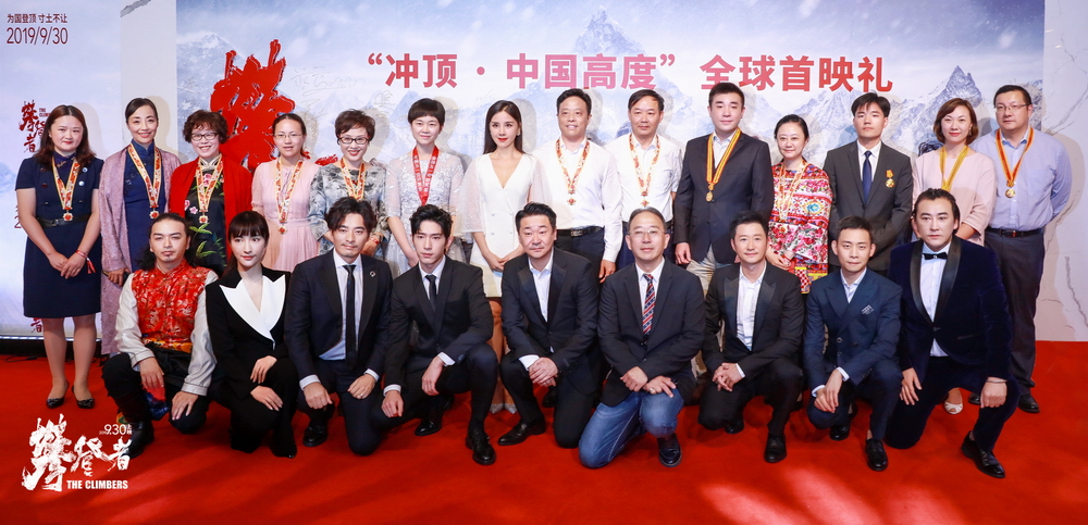 攀登者剧照的剧照