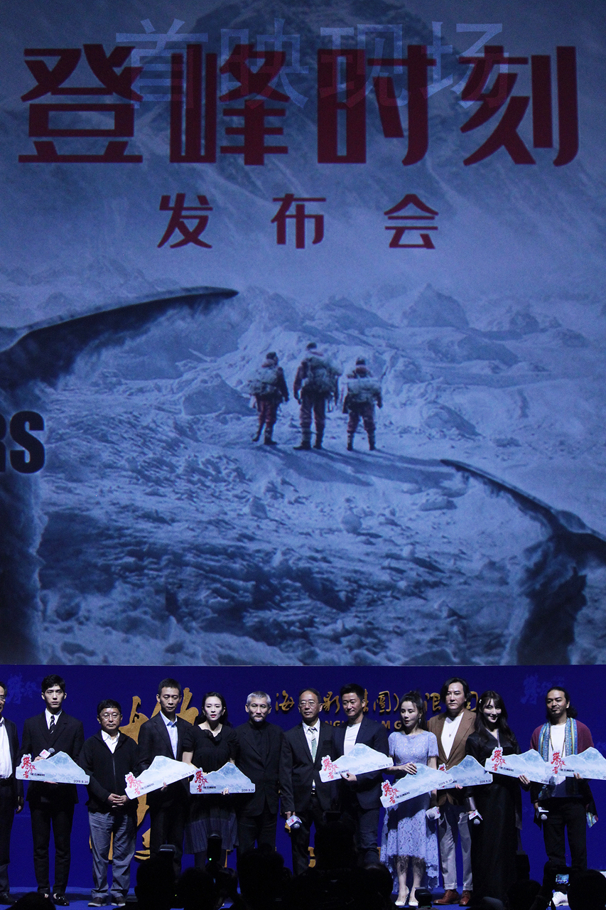 攀登者剧照的剧照