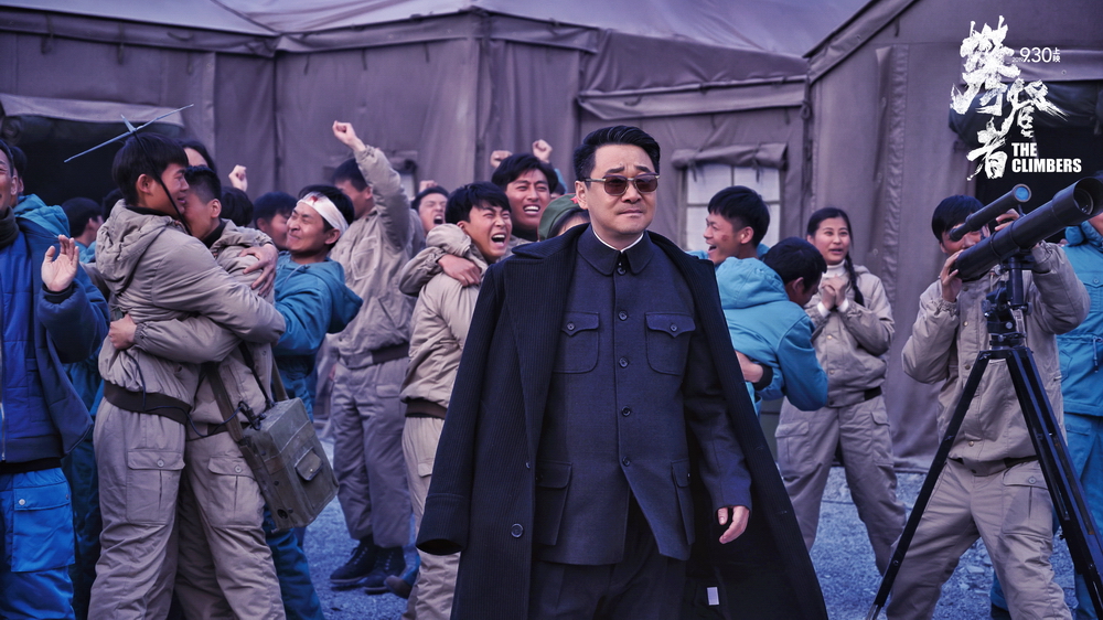 攀登者剧照的剧照