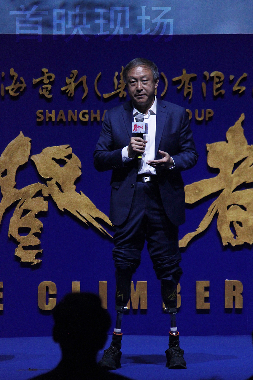 攀登者剧照的剧照