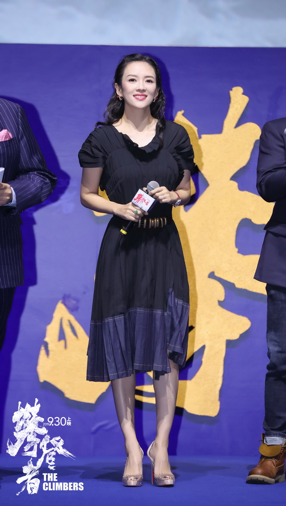 攀登者剧照的剧照