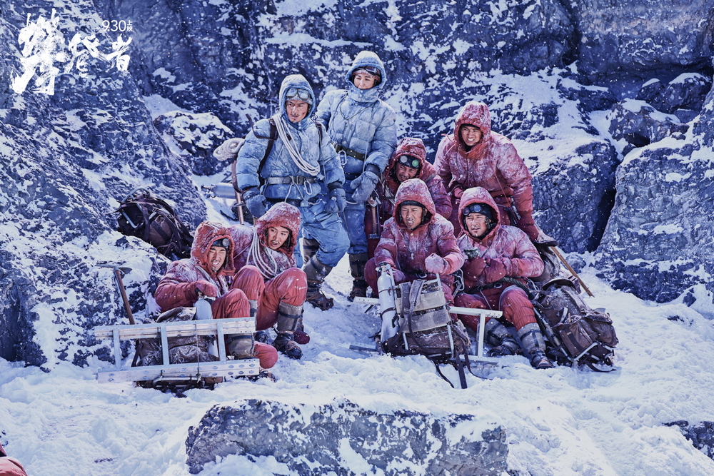 攀登者剧照的剧照